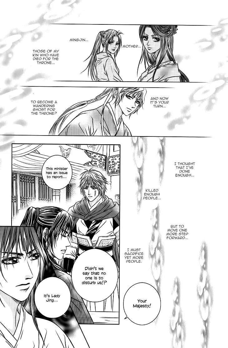 Scarlet Palace Chapter 19 page 13 - Chapter 19: The King's Shackle