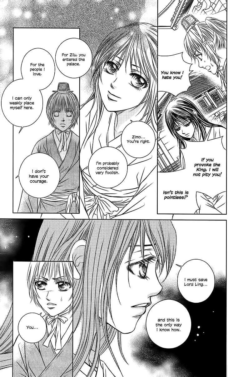 Scarlet Palace Chapter 19 page 15 - Chapter 19: The King's Shackle