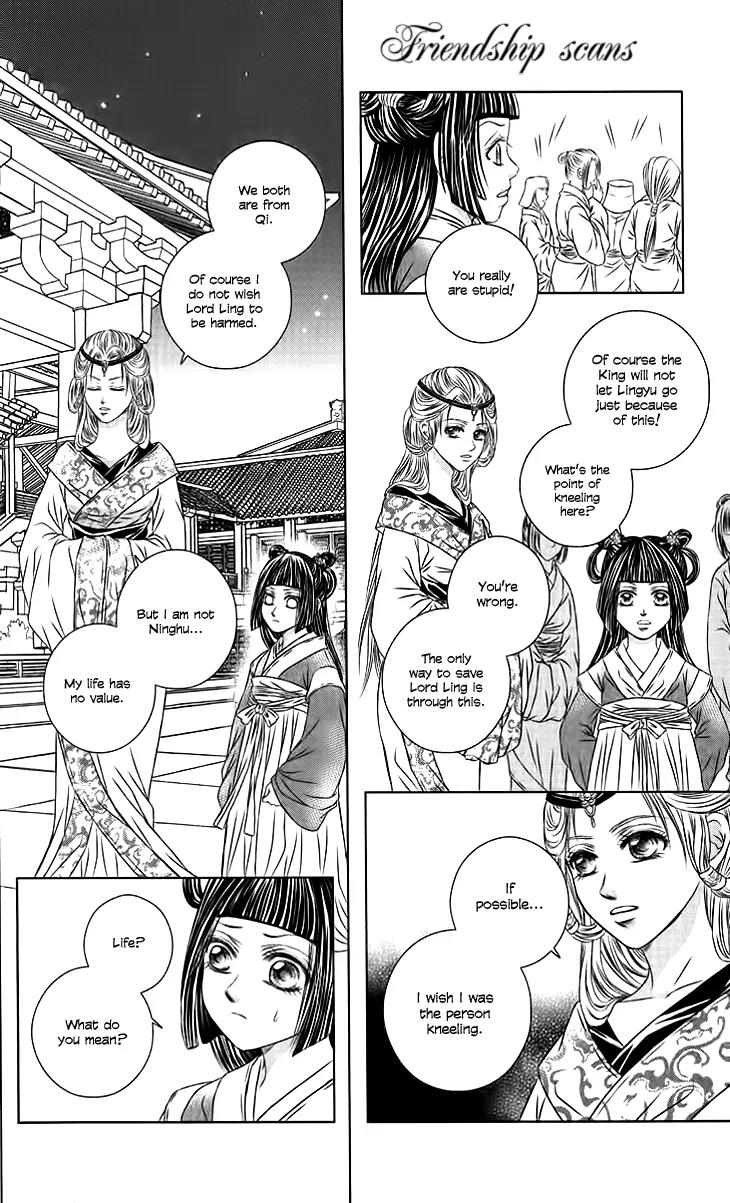 Scarlet Palace Chapter 19 page 16 - Chapter 19: The King's Shackle