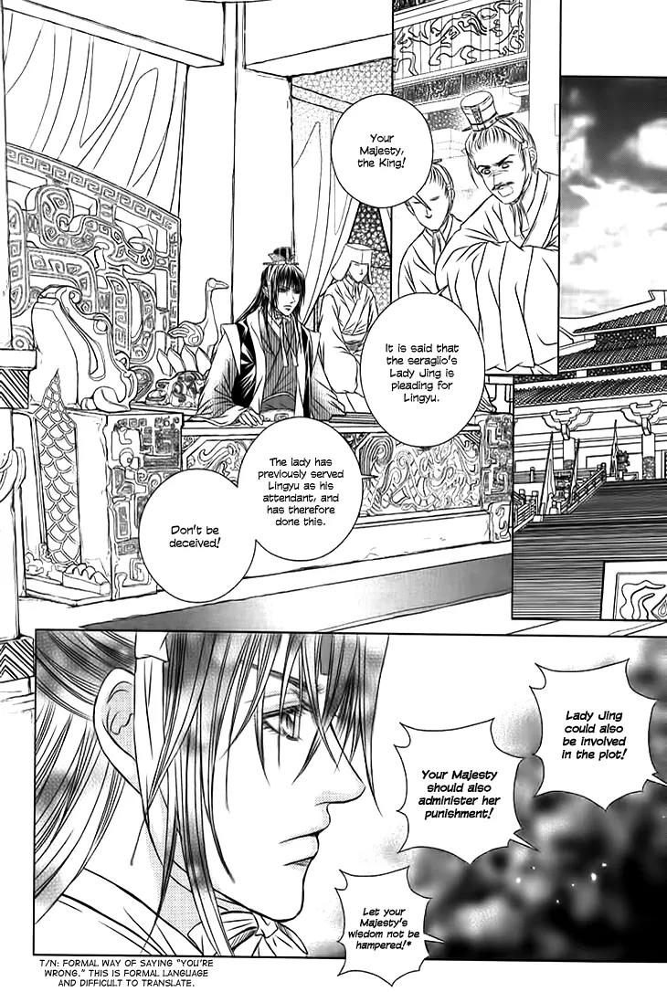 Scarlet Palace Chapter 19 page 20 - Chapter 19: The King's Shackle