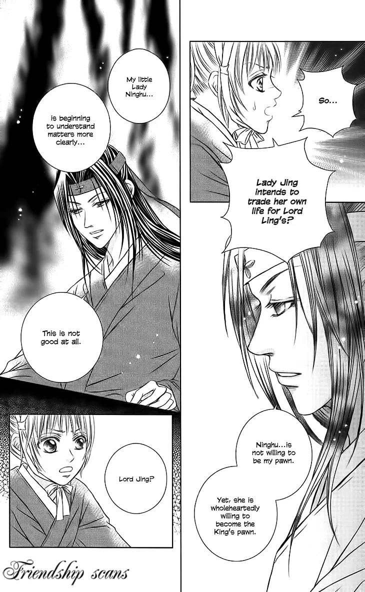 Scarlet Palace Chapter 19 page 22 - Chapter 19: The King's Shackle