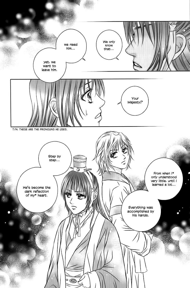 Scarlet Palace Chapter 19 page 32 - Chapter 19: The King's Shackle