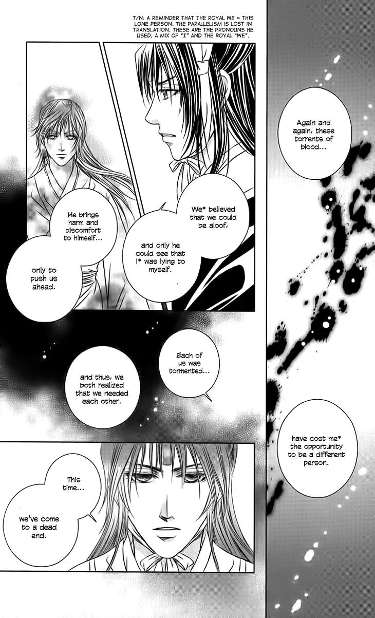 Scarlet Palace Chapter 19 page 33 - Chapter 19: The King's Shackle