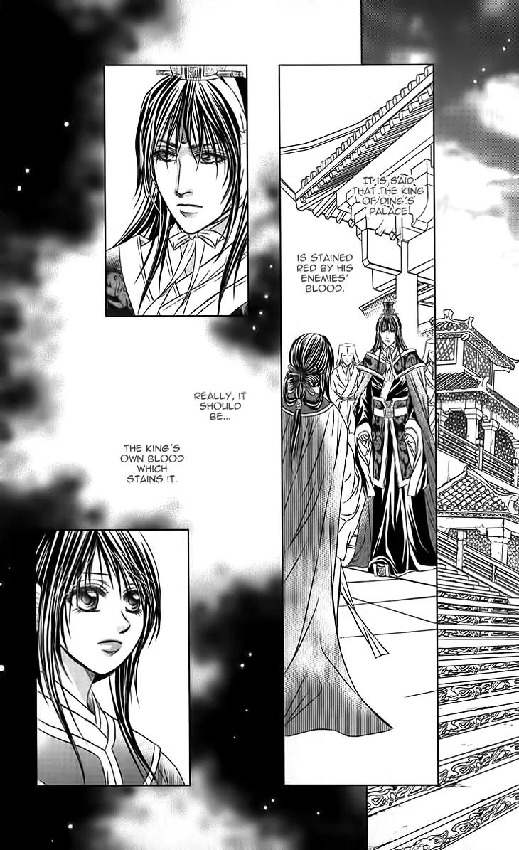 Scarlet Palace Chapter 19 page 42 - Chapter 19: The King's Shackle