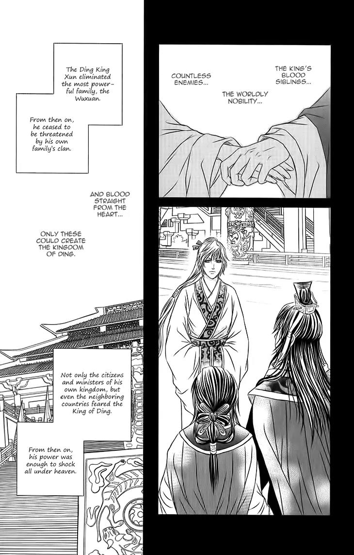 Scarlet Palace Chapter 19 page 43 - Chapter 19: The King's Shackle
