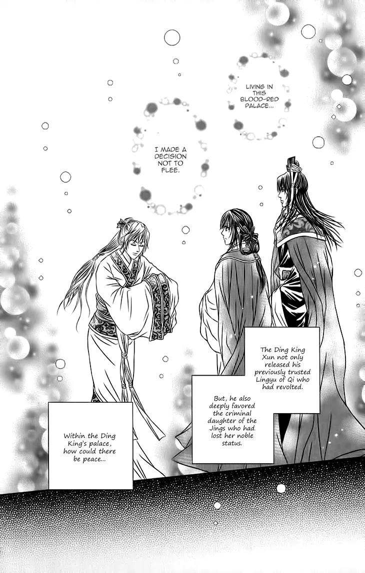 Scarlet Palace Chapter 19 page 44 - Chapter 19: The King's Shackle