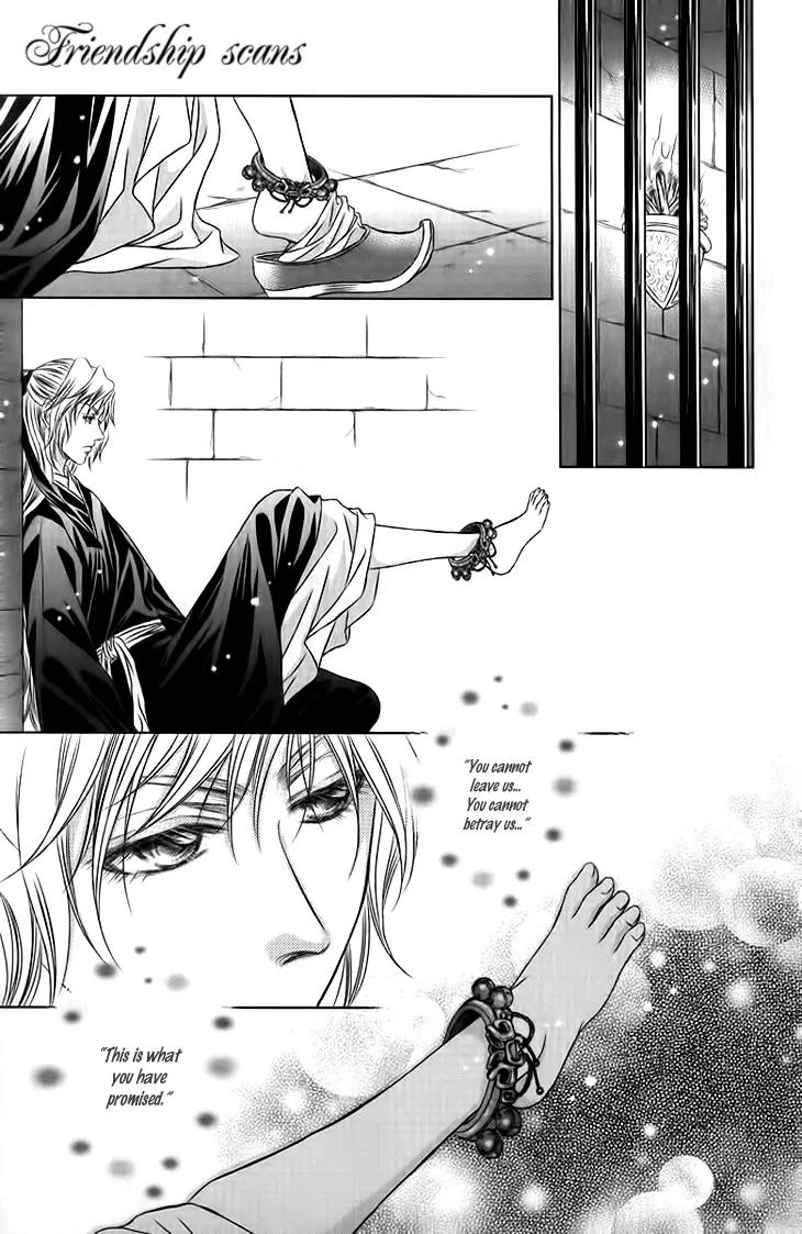 Scarlet Palace Chapter 19 page 5 - Chapter 19: The King's Shackle