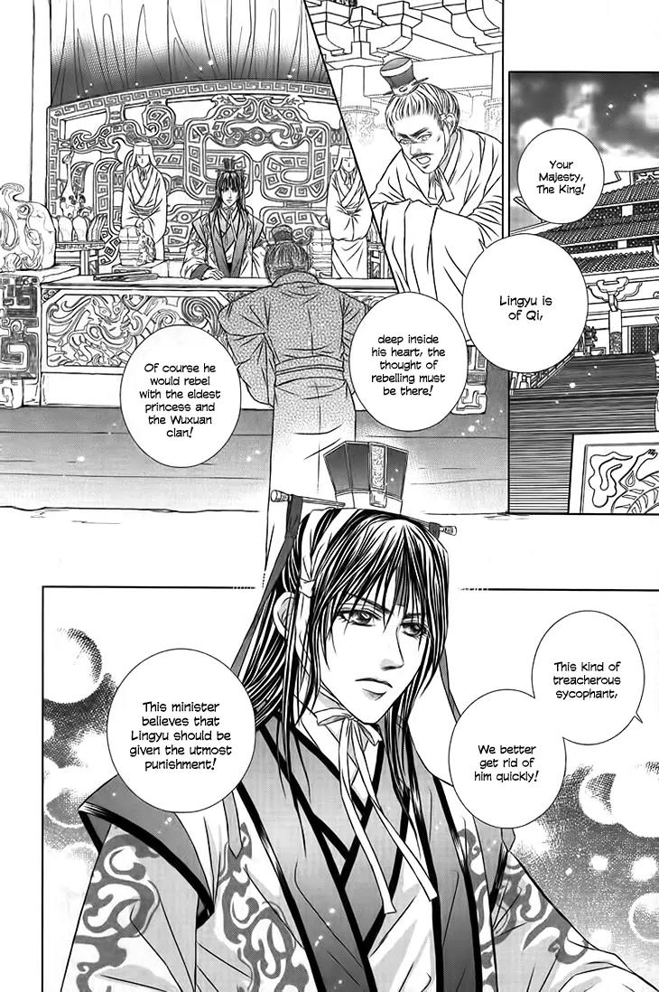Scarlet Palace Chapter 19 page 6 - Chapter 19: The King's Shackle