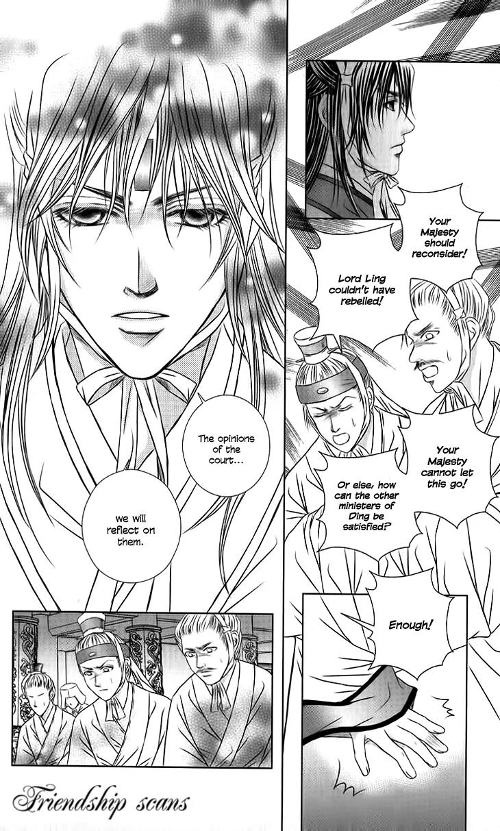 Scarlet Palace Chapter 19 page 8 - Chapter 19: The King's Shackle
