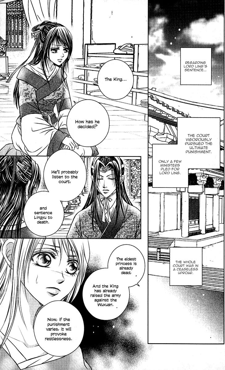 Scarlet Palace Chapter 19 page 9 - Chapter 19: The King's Shackle