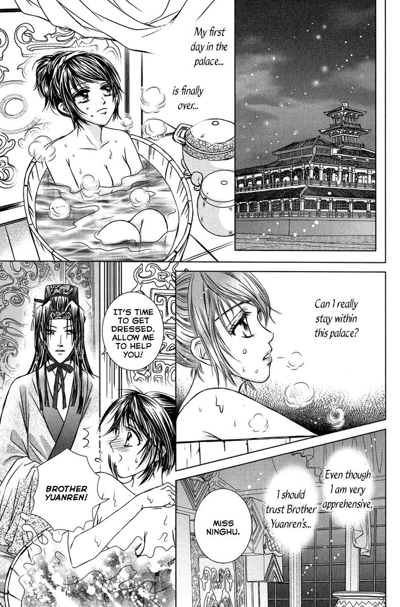 Scarlet Palace Chapter 2 page 11 - Chapter 2: Son from a Foreign Tribe