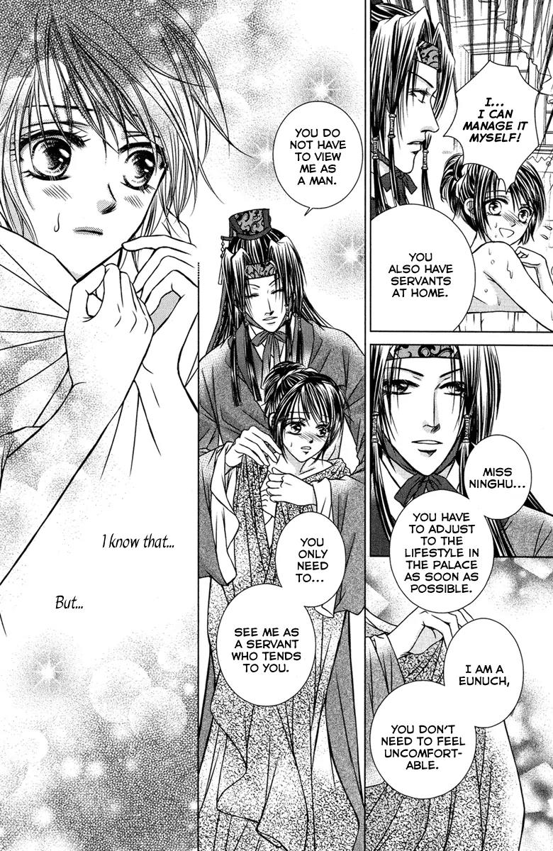 Scarlet Palace Chapter 2 page 12 - Chapter 2: Son from a Foreign Tribe