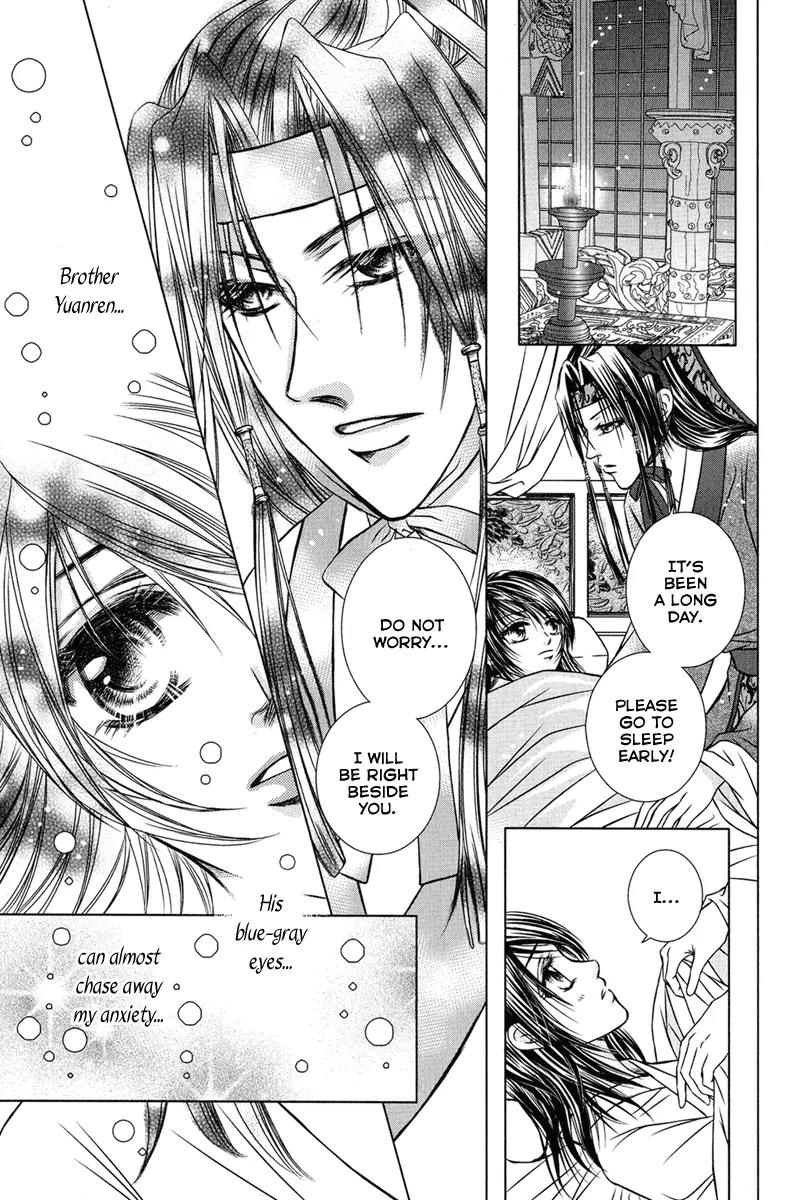 Scarlet Palace Chapter 2 page 13 - Chapter 2: Son from a Foreign Tribe