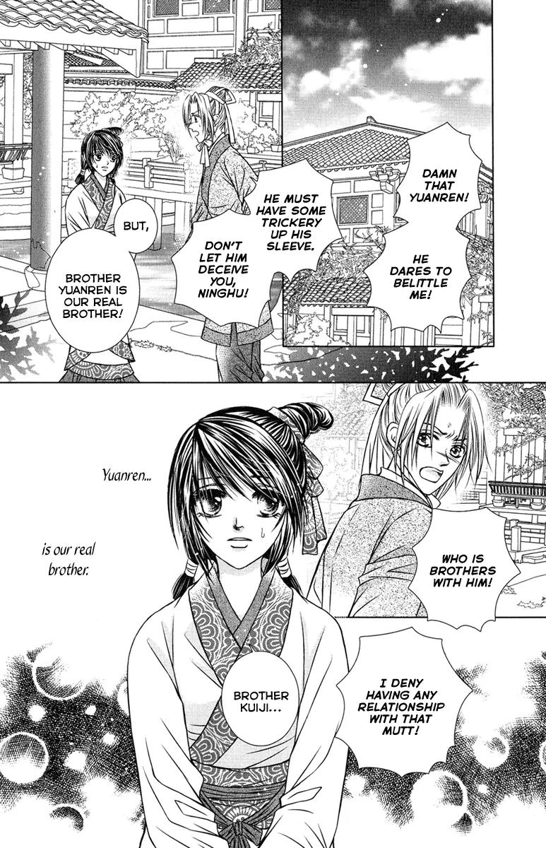 Scarlet Palace Chapter 2 page 16 - Chapter 2: Son from a Foreign Tribe