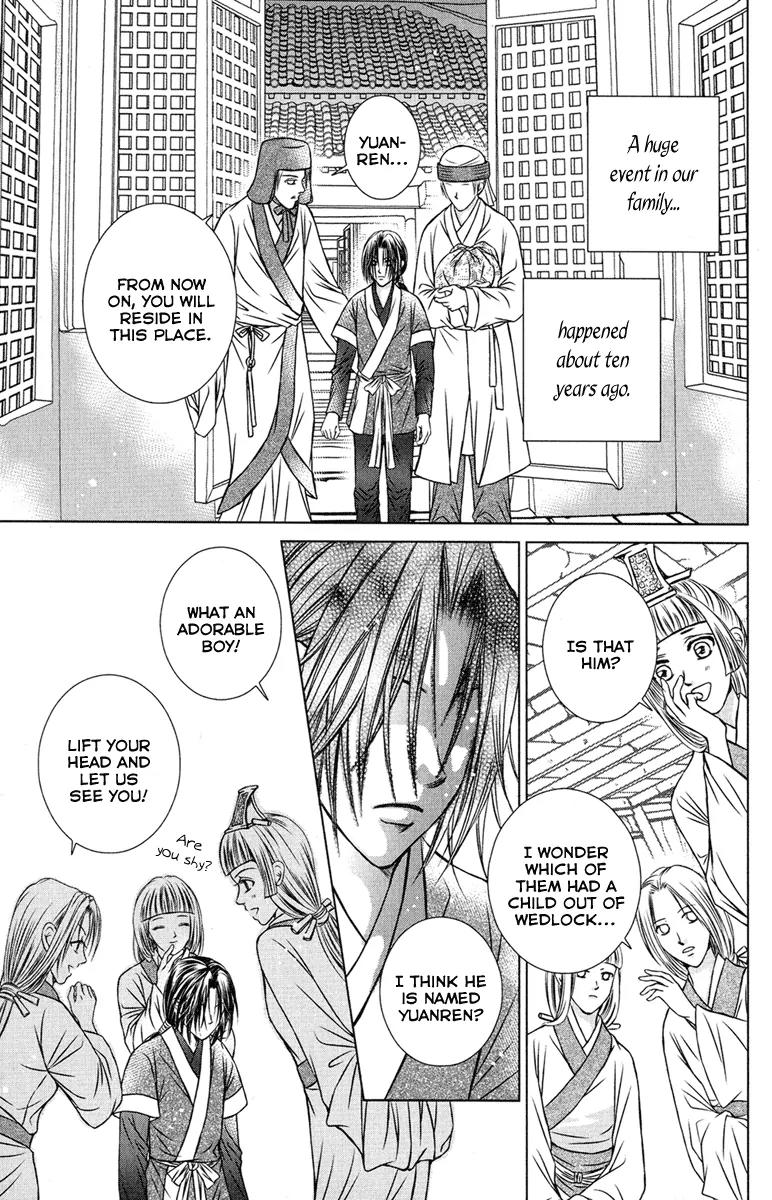 Scarlet Palace Chapter 2 page 17 - Chapter 2: Son from a Foreign Tribe