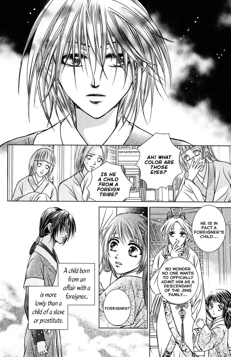 Scarlet Palace Chapter 2 page 18 - Chapter 2: Son from a Foreign Tribe