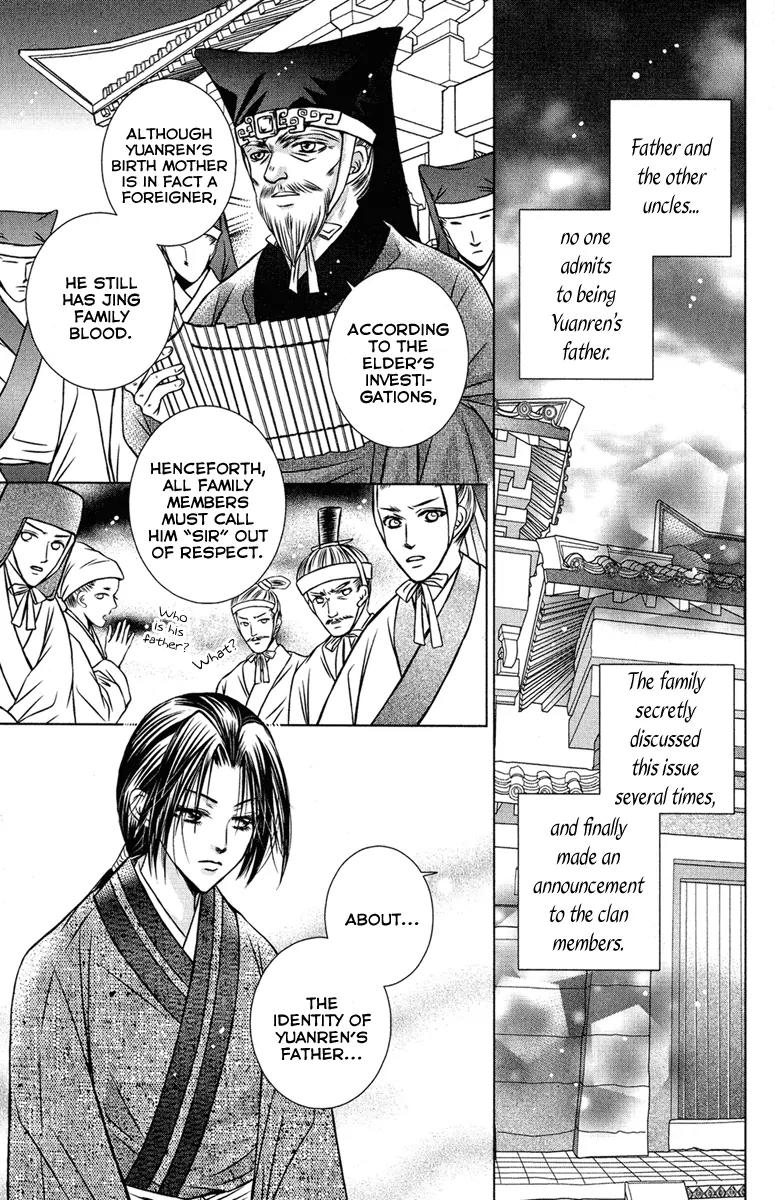 Scarlet Palace Chapter 2 page 19 - Chapter 2: Son from a Foreign Tribe