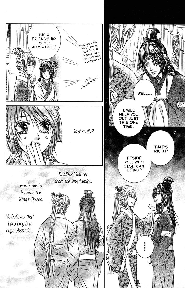 Scarlet Palace Chapter 2 page 24 - Chapter 2: Son from a Foreign Tribe