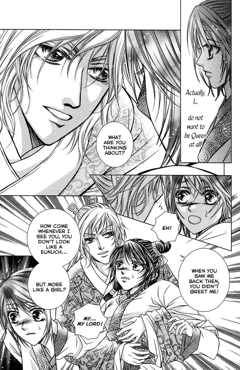 Scarlet Palace Chapter 2 page 25 - Chapter 2: Son from a Foreign Tribe