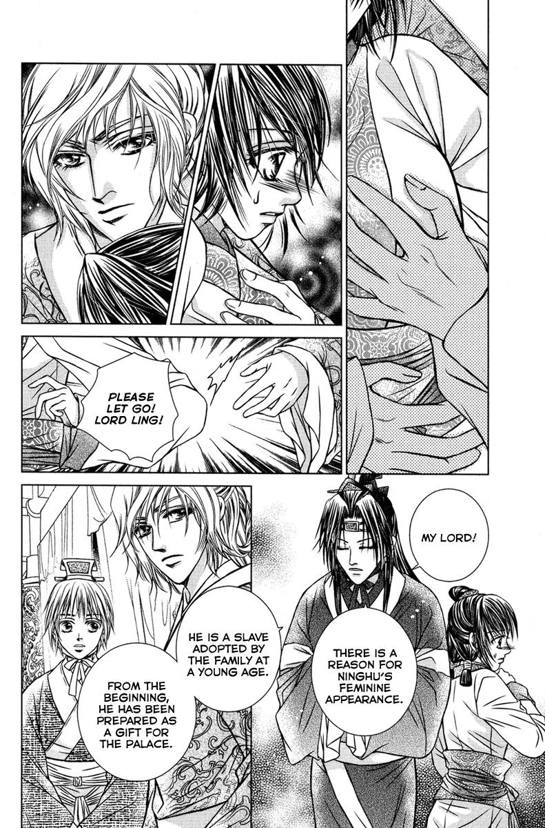 Scarlet Palace Chapter 2 page 26 - Chapter 2: Son from a Foreign Tribe