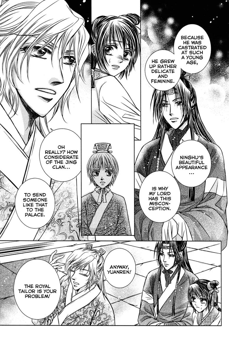 Scarlet Palace Chapter 2 page 27 - Chapter 2: Son from a Foreign Tribe