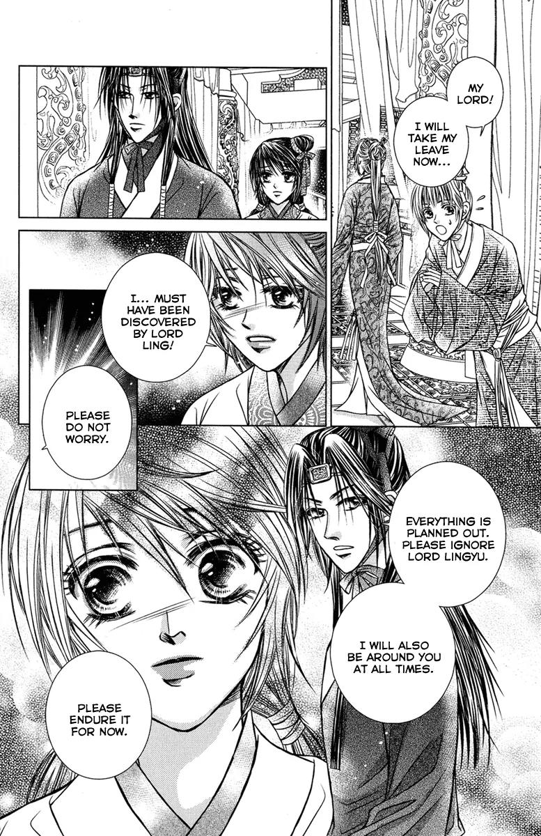 Scarlet Palace Chapter 2 page 28 - Chapter 2: Son from a Foreign Tribe