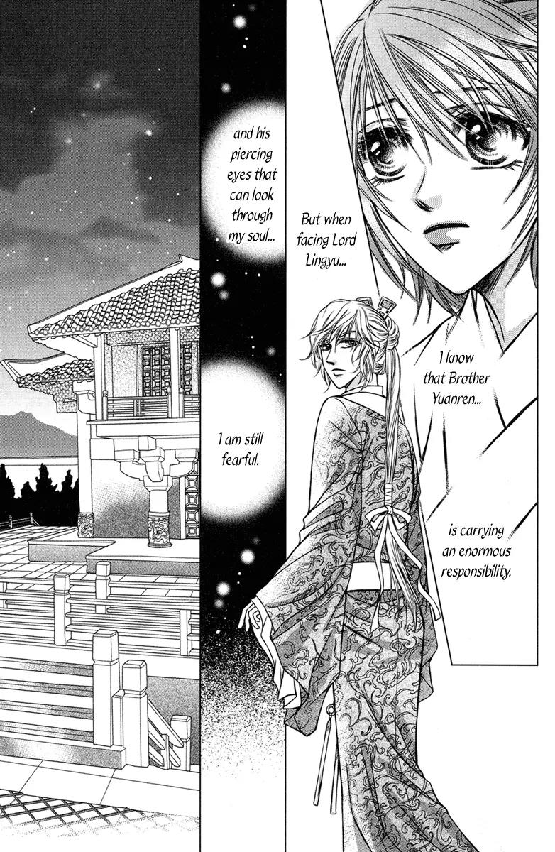 Scarlet Palace Chapter 2 page 29 - Chapter 2: Son from a Foreign Tribe