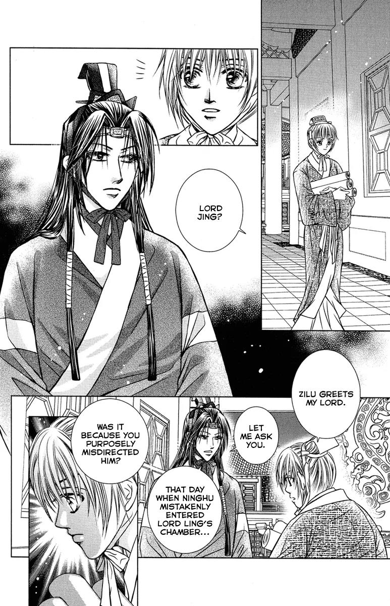 Scarlet Palace Chapter 2 page 30 - Chapter 2: Son from a Foreign Tribe