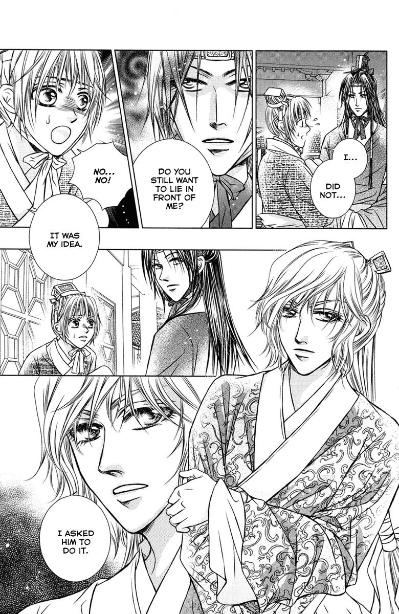 Scarlet Palace Chapter 2 page 31 - Chapter 2: Son from a Foreign Tribe