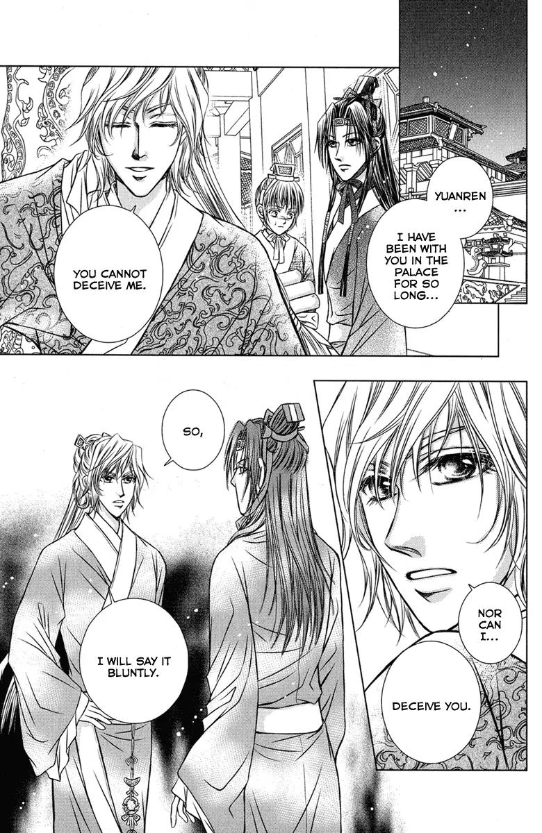 Scarlet Palace Chapter 2 page 33 - Chapter 2: Son from a Foreign Tribe