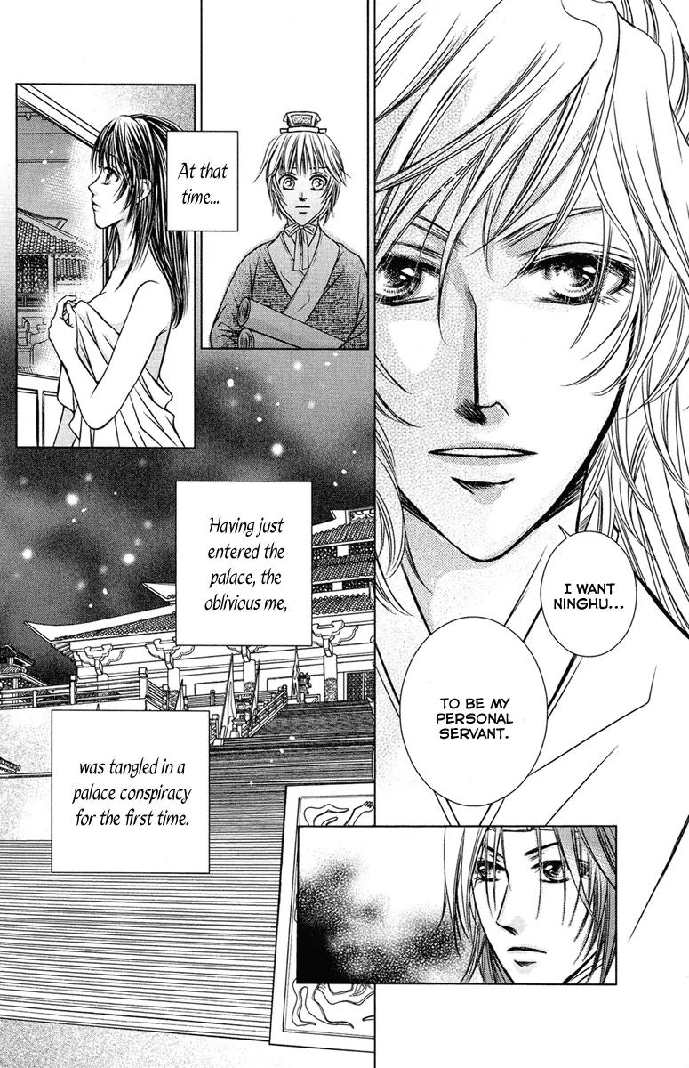 Scarlet Palace Chapter 2 page 34 - Chapter 2: Son from a Foreign Tribe