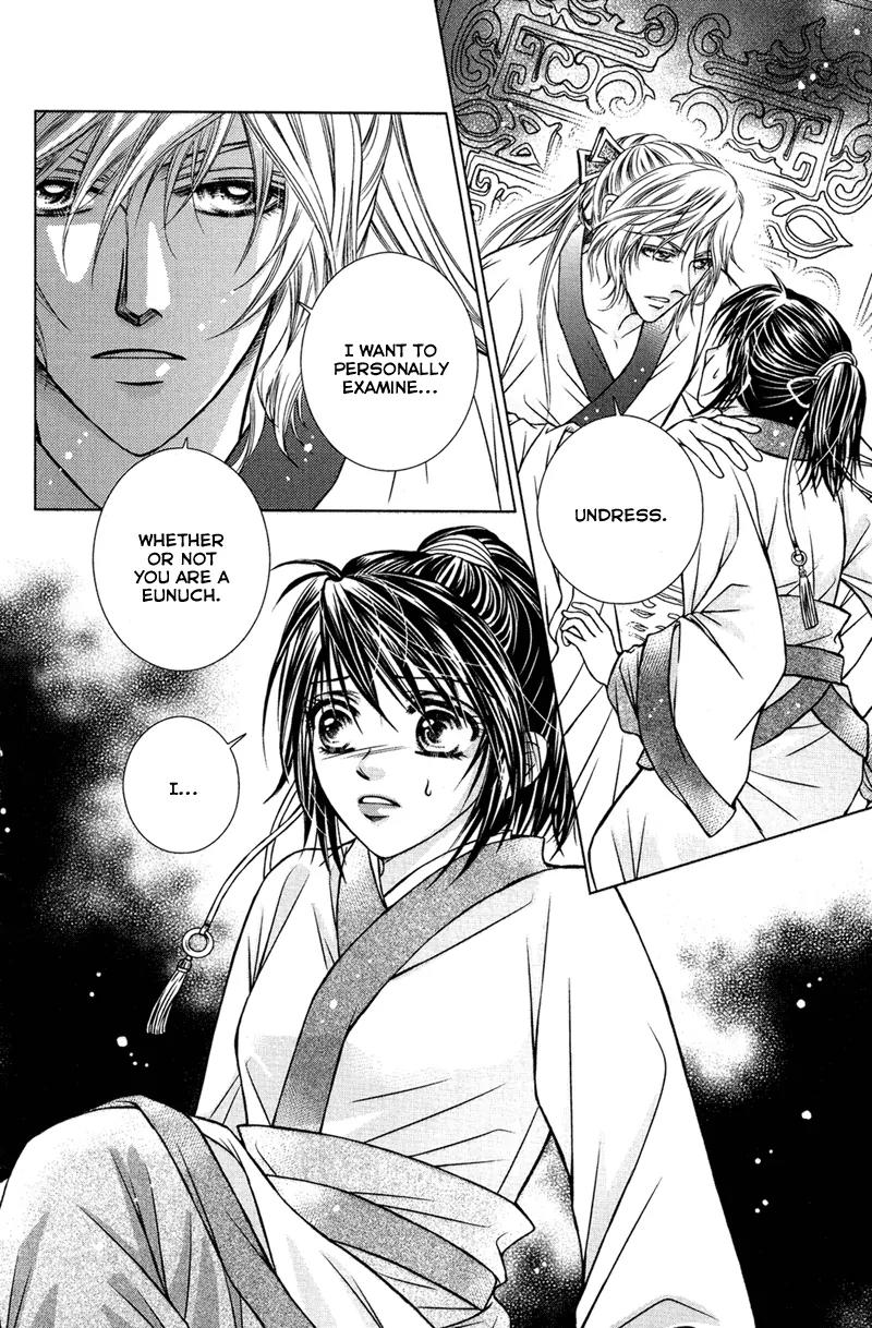 Scarlet Palace Chapter 2 page 4 - Chapter 2: Son from a Foreign Tribe