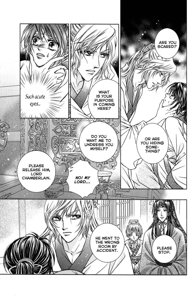 Scarlet Palace Chapter 2 page 5 - Chapter 2: Son from a Foreign Tribe