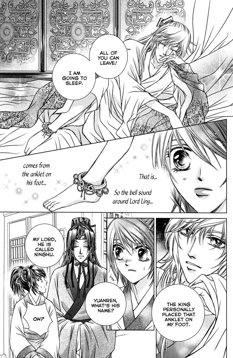 Scarlet Palace Chapter 2 page 7 - Chapter 2: Son from a Foreign Tribe