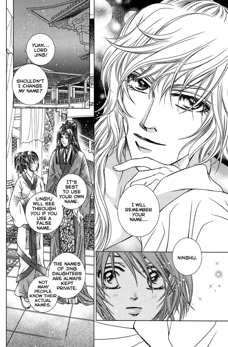 Scarlet Palace Chapter 2 page 8 - Chapter 2: Son from a Foreign Tribe