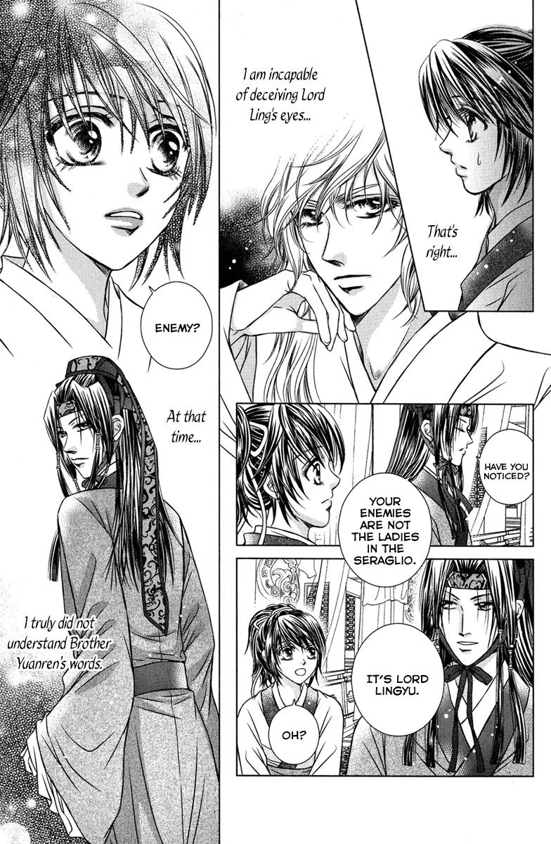 Scarlet Palace Chapter 2 page 9 - Chapter 2: Son from a Foreign Tribe