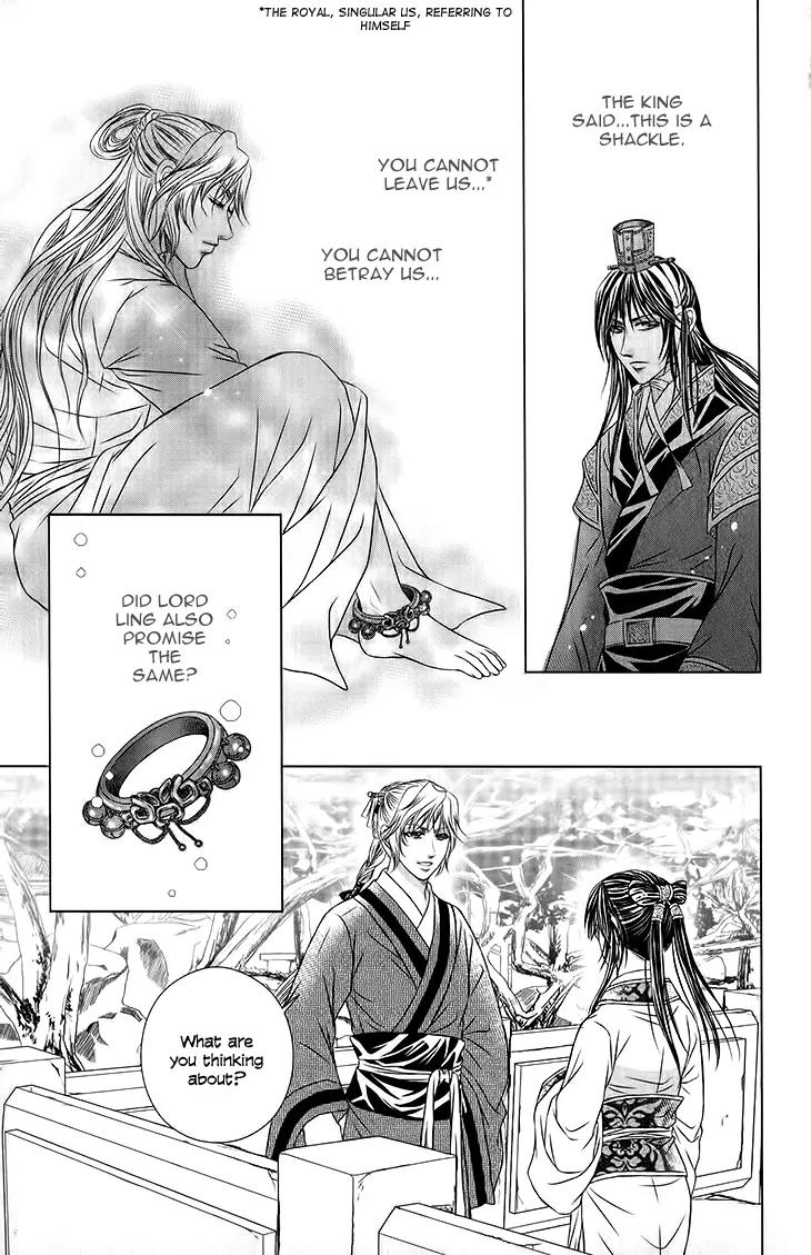 Scarlet Palace Chapter 20 page 19 - Chapter 20: Between the Three