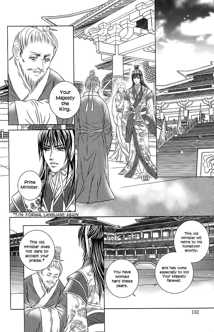 Scarlet Palace Chapter 20 page 24 - Chapter 20: Between the Three