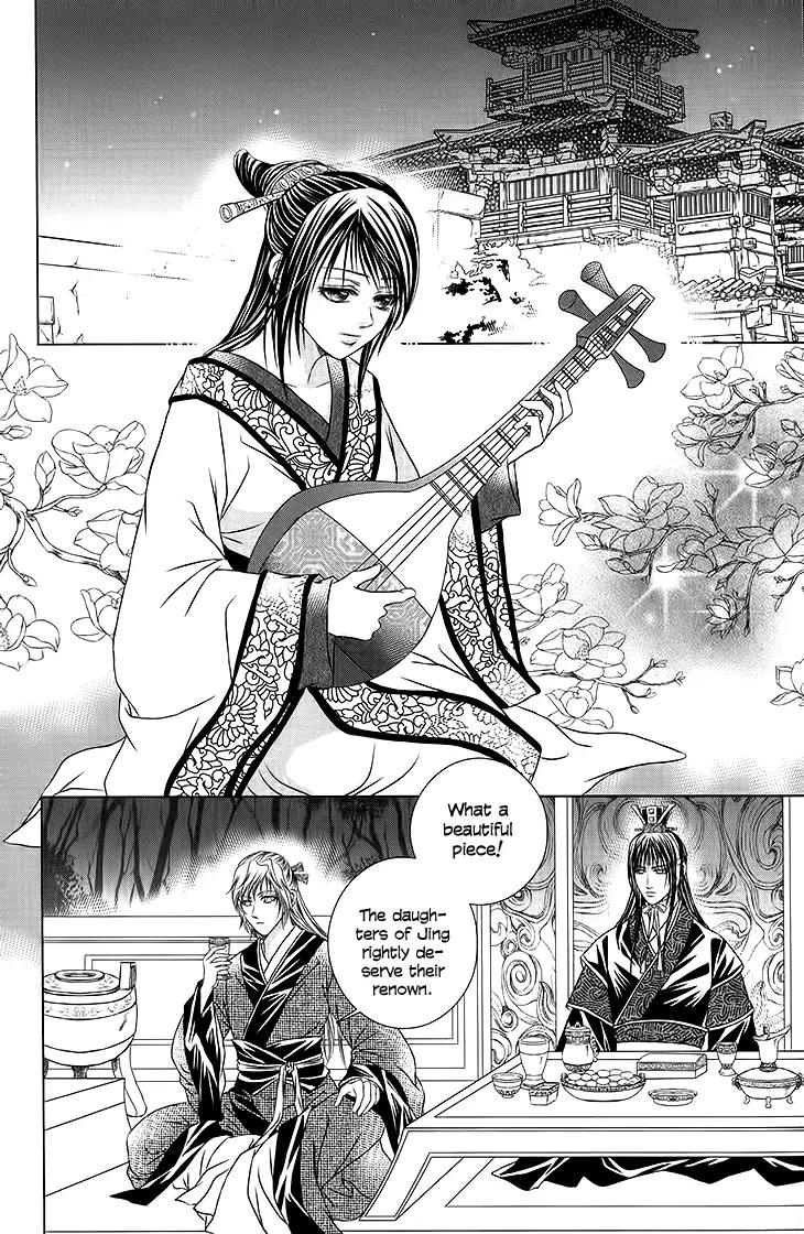 Scarlet Palace Chapter 20 page 28 - Chapter 20: Between the Three