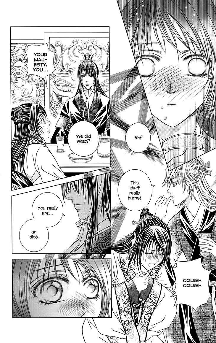 Scarlet Palace Chapter 20 page 32 - Chapter 20: Between the Three