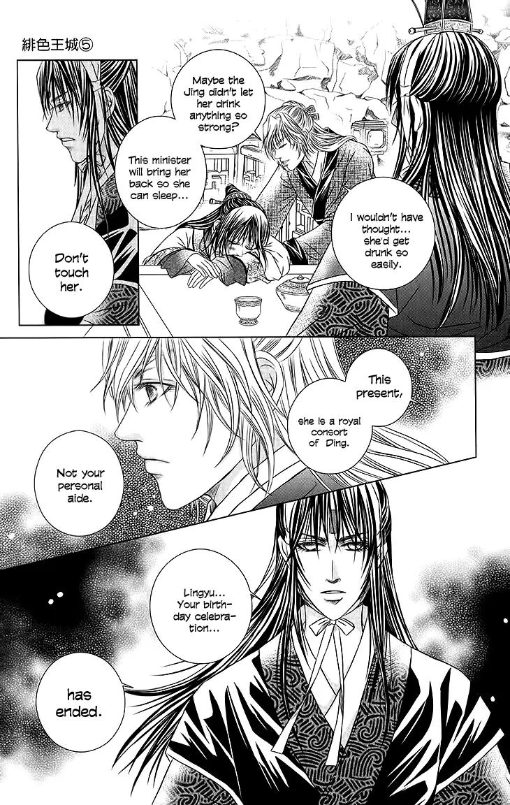 Scarlet Palace Chapter 20 page 37 - Chapter 20: Between the Three