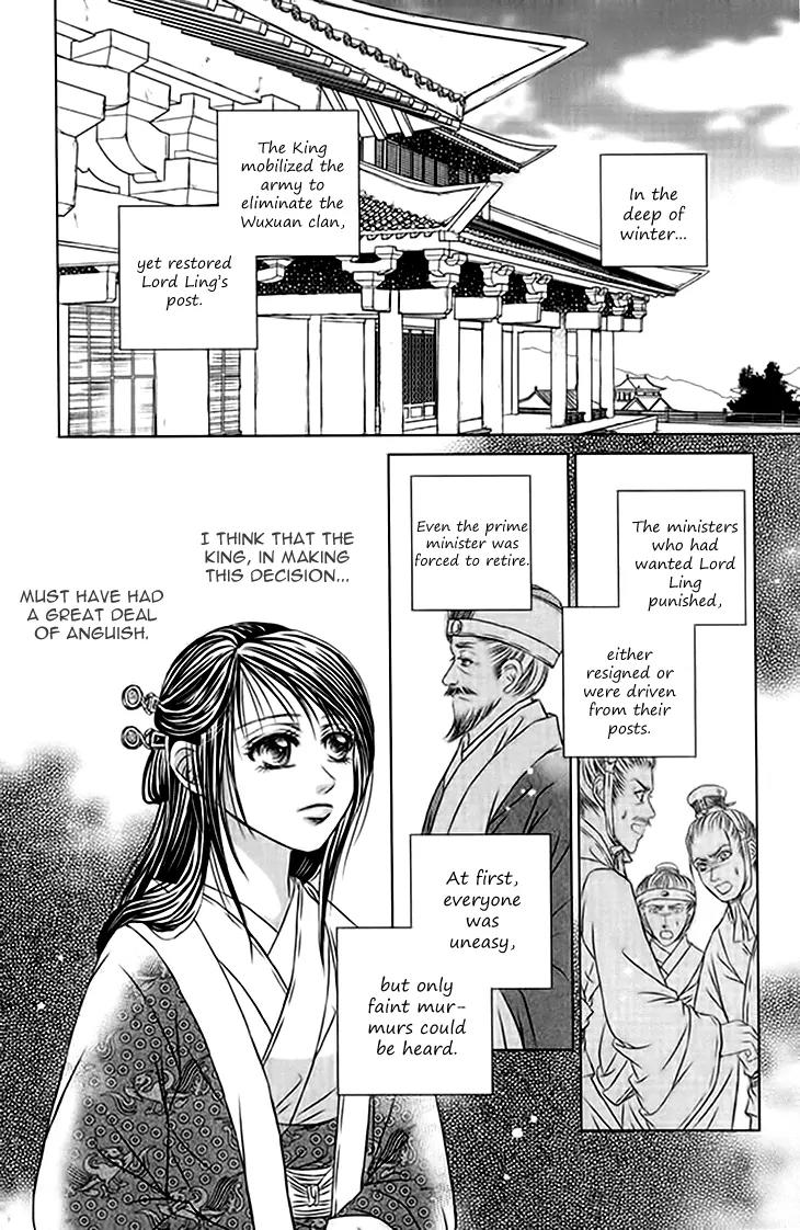 Scarlet Palace Chapter 20 page 4 - Chapter 20: Between the Three