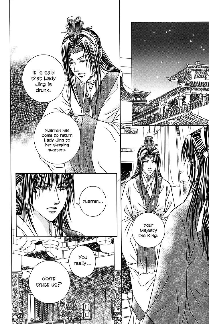Scarlet Palace Chapter 20 page 40 - Chapter 20: Between the Three