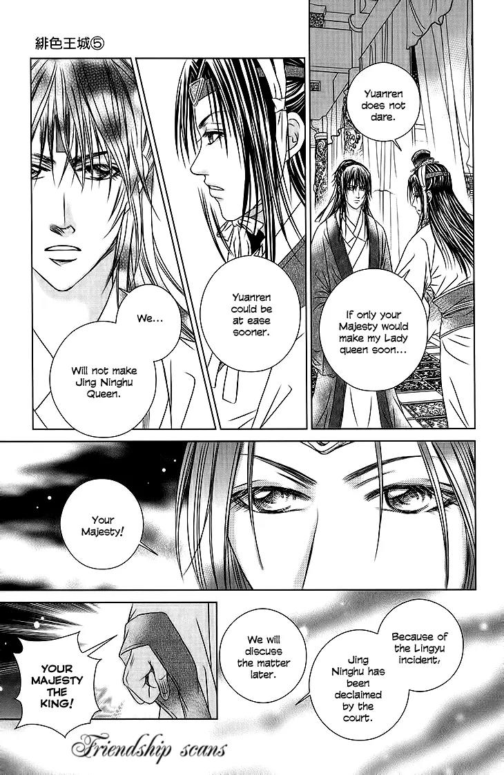 Scarlet Palace Chapter 20 page 41 - Chapter 20: Between the Three