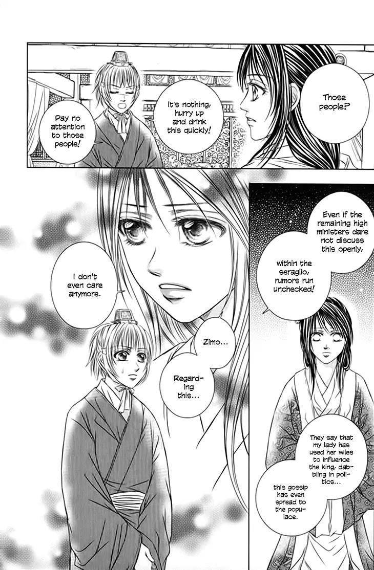 Scarlet Palace Chapter 20 page 6 - Chapter 20: Between the Three