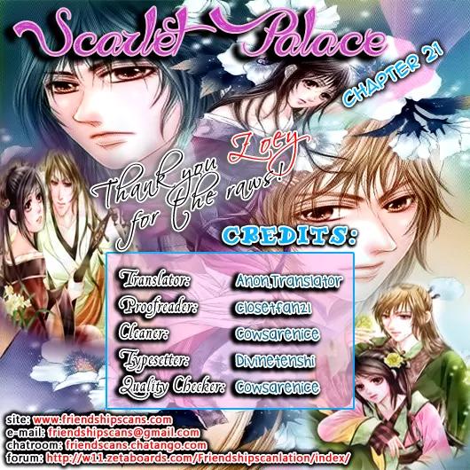 Scarlet Palace Chapter 21 page 1 - Chapter 21: Sole Minister, Sinful Bastard (Feeling Alone)