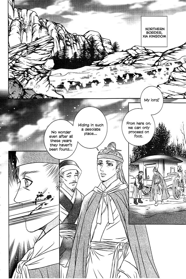 Scarlet Palace Chapter 21 page 10 - Chapter 21: Sole Minister, Sinful Bastard (Feeling Alone)