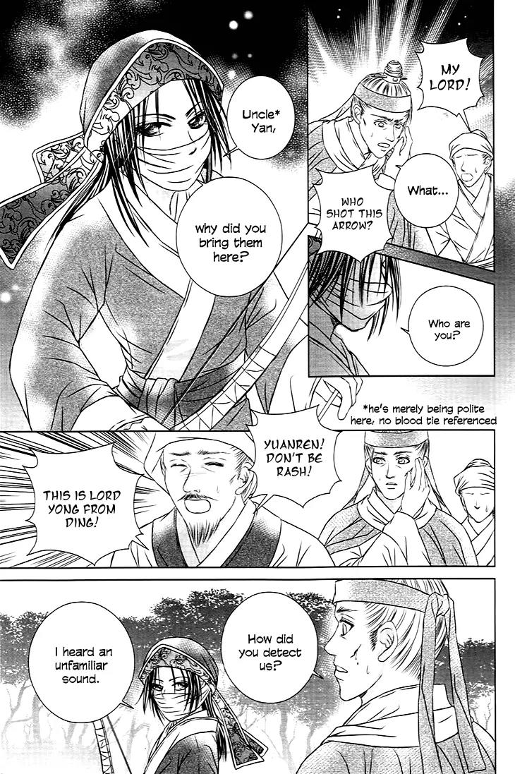Scarlet Palace Chapter 21 page 11 - Chapter 21: Sole Minister, Sinful Bastard (Feeling Alone)