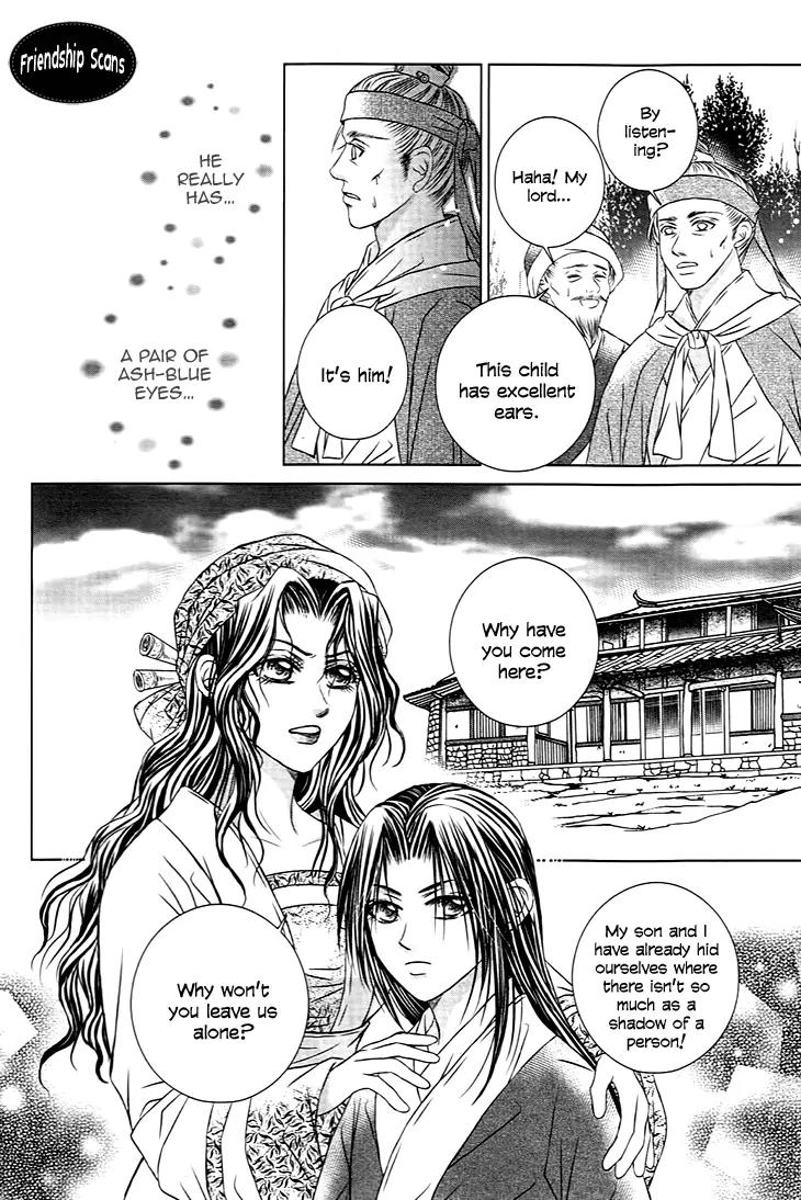 Scarlet Palace Chapter 21 page 12 - Chapter 21: Sole Minister, Sinful Bastard (Feeling Alone)