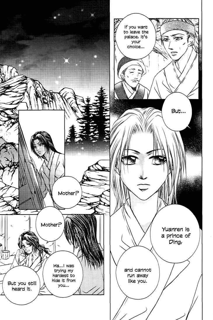 Scarlet Palace Chapter 21 page 13 - Chapter 21: Sole Minister, Sinful Bastard (Feeling Alone)